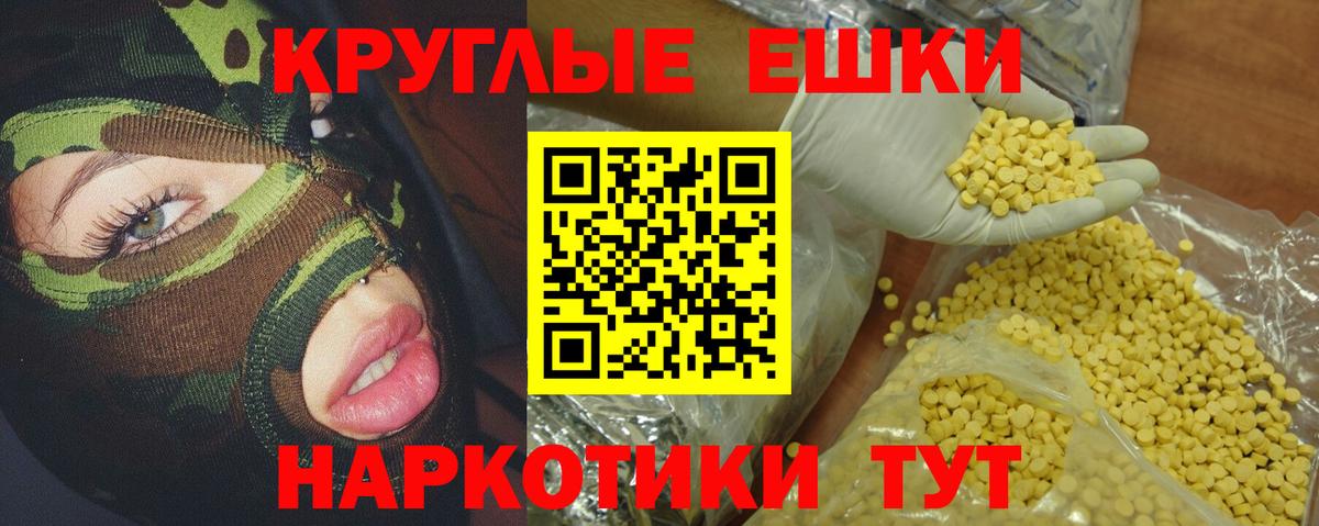 Ecstasy 300 mg Кузнецк
