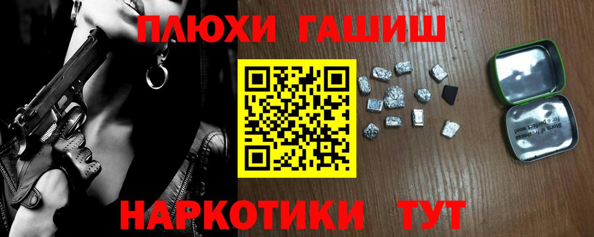 Гашиш гарик  Вход с VPN  ГАШИШ ice o lator  Кузнецк 