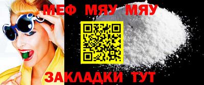 МДПВ Кинель