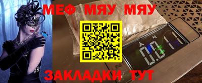 мефедрон VHQ Кимры