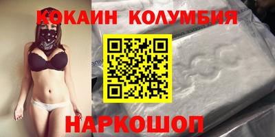 мефедрон VHQ Кимры