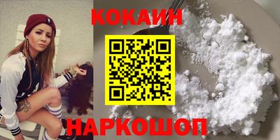 мефедрон VHQ Кимры