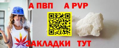 мефедрон VHQ Кимры