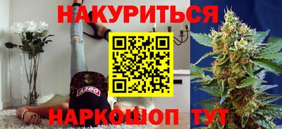 каннабис Кингисепп