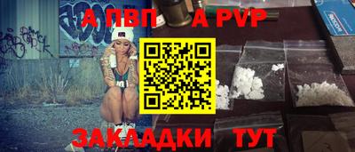 МДПВ Кинель