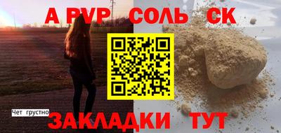 каннабис Кингисепп