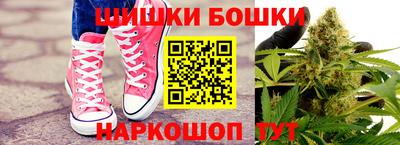 каннабис Кингисепп