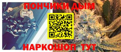 каннабис Кингисепп