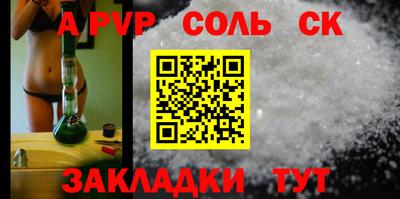 каннабис Кингисепп