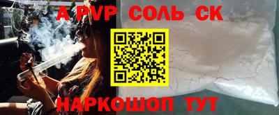 мефедрон VHQ Кимры
