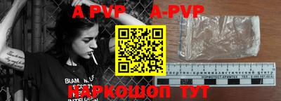 мефедрон VHQ Кимры