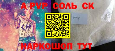 каннабис Кингисепп