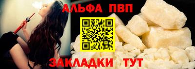 МДПВ Кинель