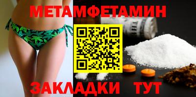 мефедрон VHQ Кимры