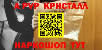 МДПВ Кинель