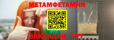 каннабис Кингисепп