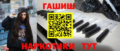 каннабис Кингисепп
