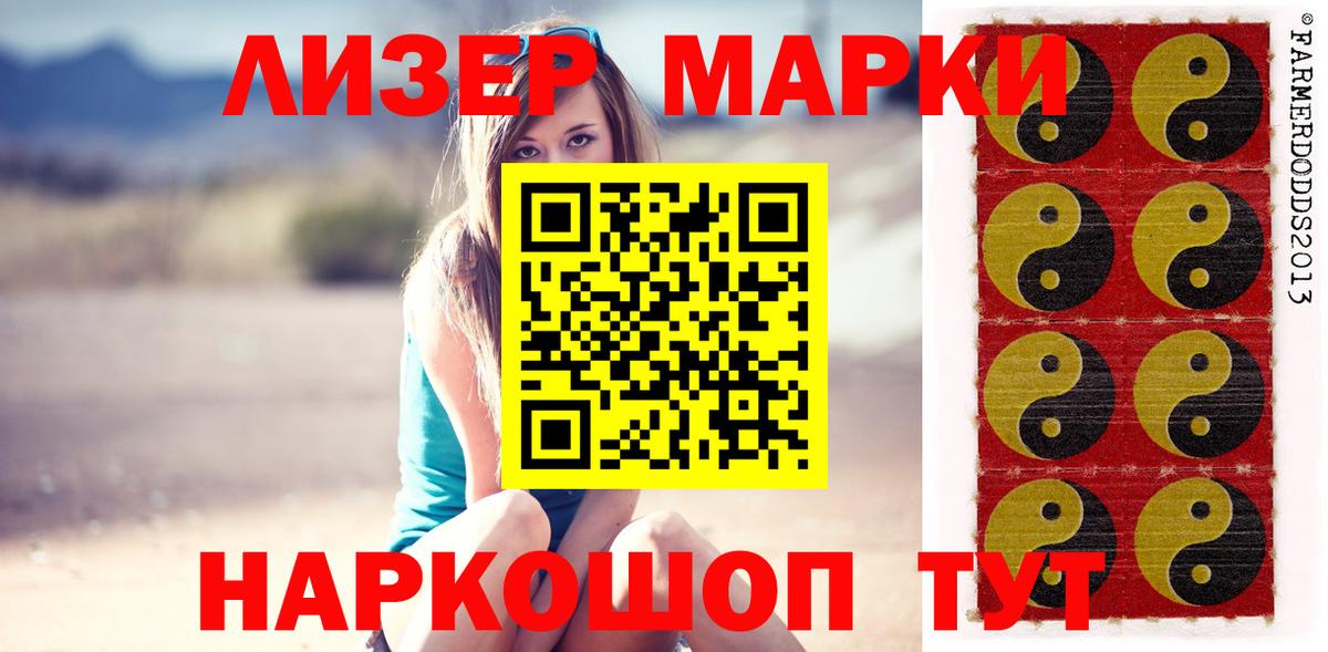 ЛСД экстази кислота  Лсд 25 экстази  Кузнецк  Вход с VPN  Лсд 25 экстази ecstasy 
