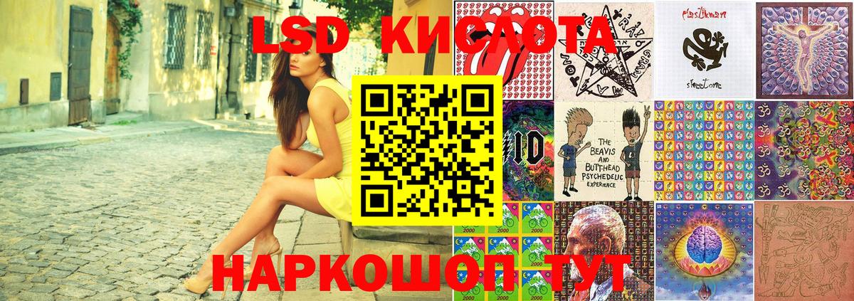 Кузнецк  Марки 25I-NBOMe 1,5мг  Марки 25I-NBOMe 1,5мг  цена наркотик  Вход с VPN 